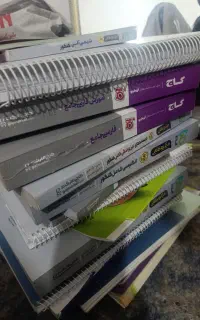 کتاب های کنکوری
