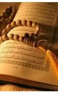 استخاره و دُعاهای تضنینی