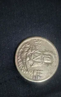 سکه