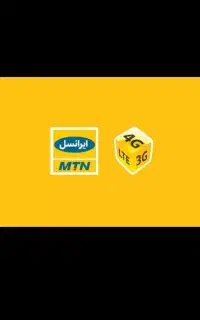 فروش سیم کارت ایرانسل دائمی