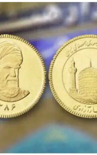فروش ربع سکه بانکی و عادی زیر قیمت طلافروشی