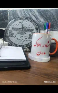 فروش آپارتمان ویلاشهر... امام حسین