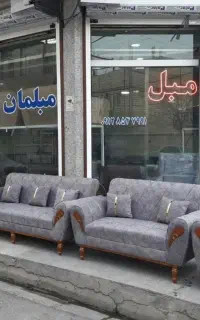مبل راحتی مدل سهیل/×