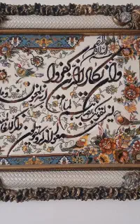 مبل ۷نفره با جلو مبلی/بوفه/سرخ کن/تابلو ون یکاد/
