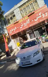 دودی قیمت مناسب
