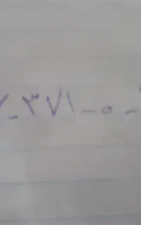 ایرانسل رند