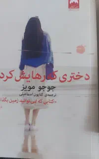 فروش کتاب