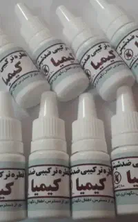 قطره شپش تضمینی