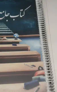۴ کتاب جامع و کامل آزمون استخدامی آموزش وپرورش