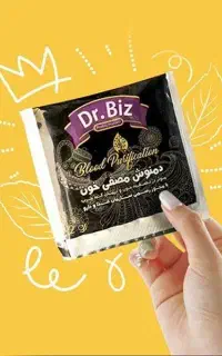دم نوش مصفی