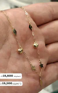 طلا کم اجرت
