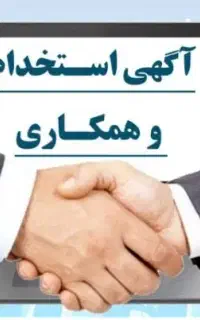 نیازمند نظافتی خانم