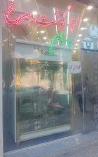 کار در قصابی