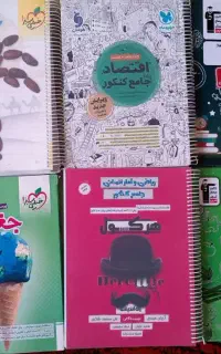 کتاب های کنکور رشته انسانی