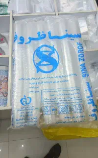 پخش ظروف یکبار مصرف