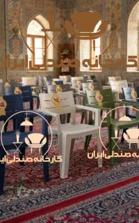 میز و صندلی پلاستیکی مدل راشاد نهارخوری و غذاخوری