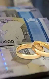 خریدار ضامن وام ازدواج