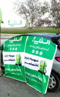 مرکز اصلی ثبت نام اسنپ رانندگان و پشتیبانی
