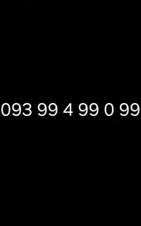 99 99 99 9کمیاب