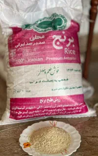 برنج مروانی