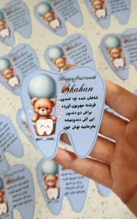 گیفت و یادبود