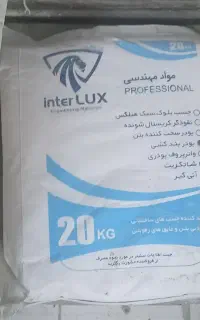 پودر بندکشی اینترلوکس 20کیلویی