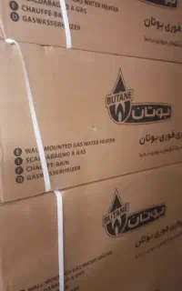 آبگرمکن دیواری ۳۱۱۵ بوتان توربو