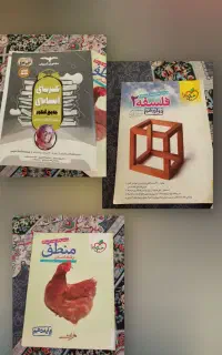 کتاب تست در حد نو