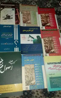 تعدادی کتاب حقوق و زبان انگلیسی