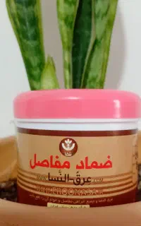اعجازقرن پماد درد مفاصل