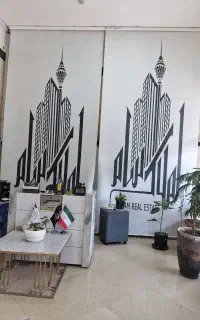 استخدام خدمات و نظافتچی آقا/ املاک بزرگ سام