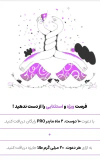 درآمد روزانه