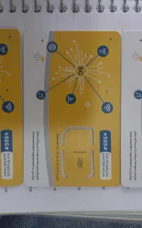 سیمکارت سیمکارت تک و عمده و
