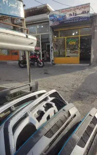 سپر سازی و جوش پلاستیک