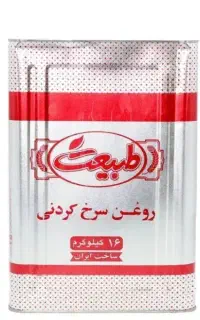 روغن ۱۶ لیتری زیر قیمت با چک ۲۰ روزه به فست فودها