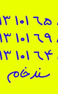 09131016583