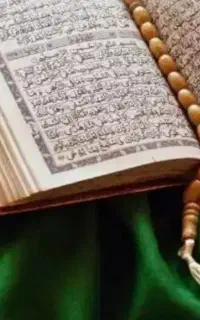 پاکسازی دعا قرآن