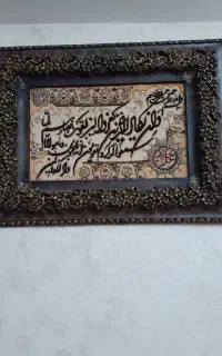 تابلوفرش دستبافت