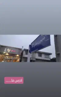 صندوقدار خانم