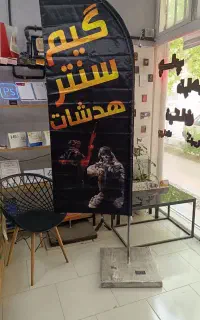 پرچم ساحلی