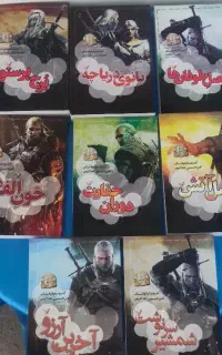 پک ۸ جلدی رمان ویچر به زبان فارسی