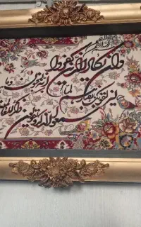 تابلو ون یکاد