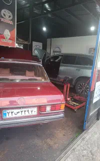 تعمیر گاه