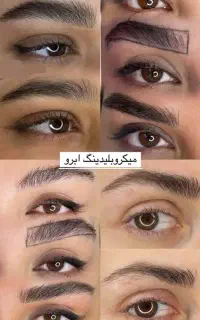 میکروبلیدینگ و فیبروز ابرو فقط۸۵۰ هزارتومان