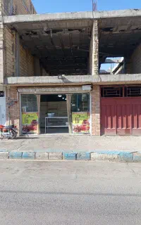 مسکونی وتجاری