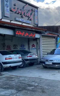 تعمیرگاه تخصصی ماکسیما و زانتیا