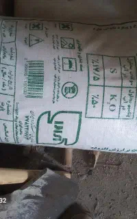 کود سولفات پتاسیم گرانوله