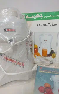 آبمیوه گیر  نو وآکبند