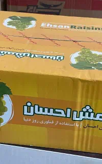 استخدام کارشناس فروش (ویزیتور حضوری)