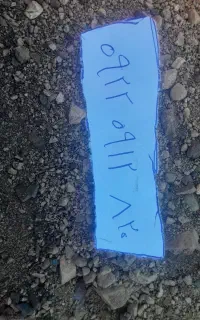 سیم کارت قشنگ رایتل